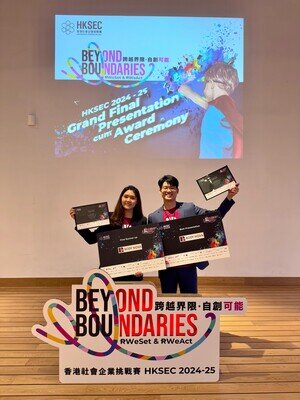 [HKU Startup News] Body Nova